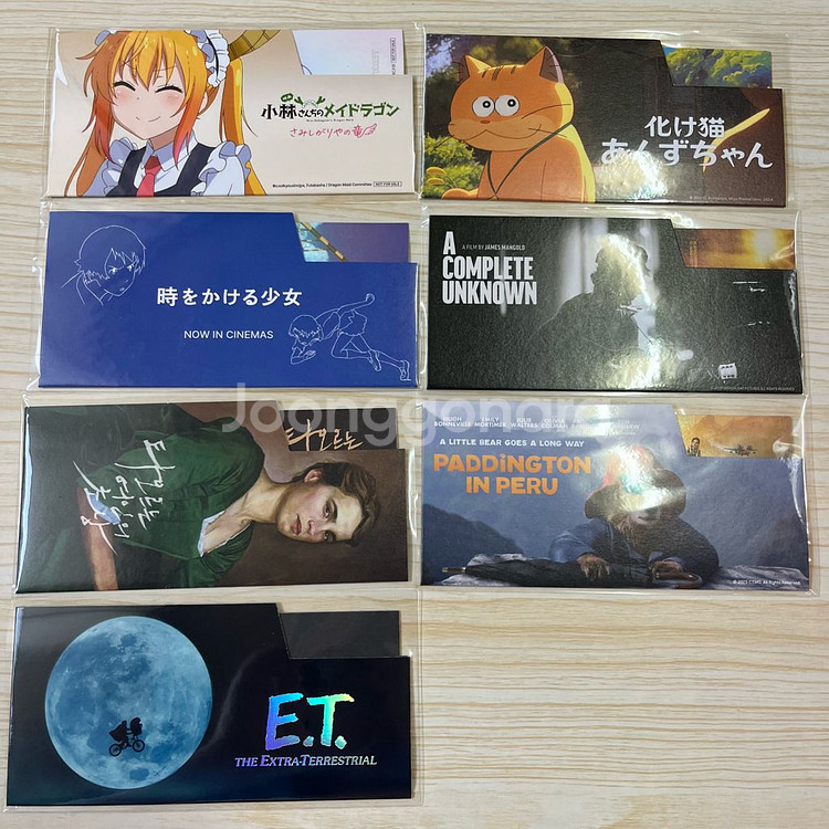 시그니처 무비티켓 7종--0