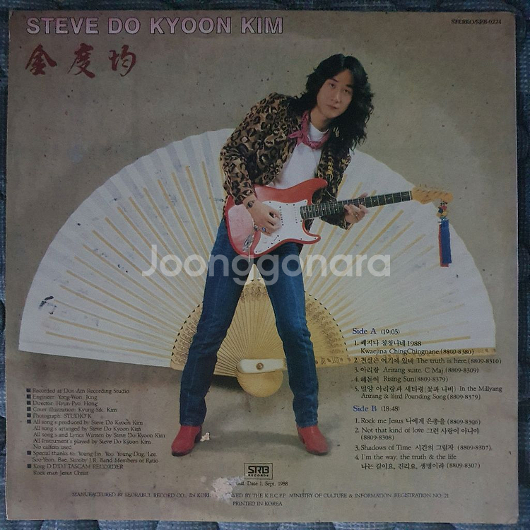 김도균 LP(서라벌초반)--1