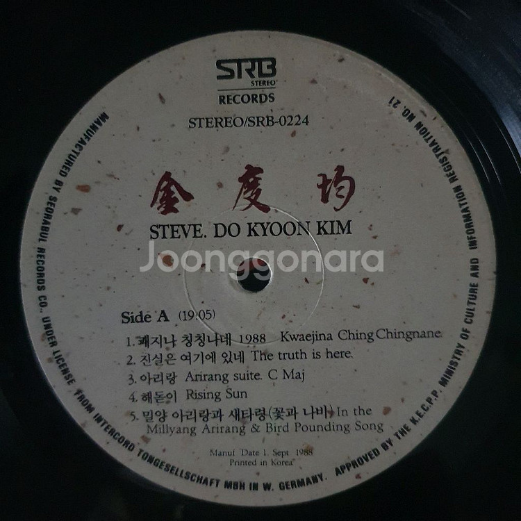 김도균 LP(서라벌초반)--3