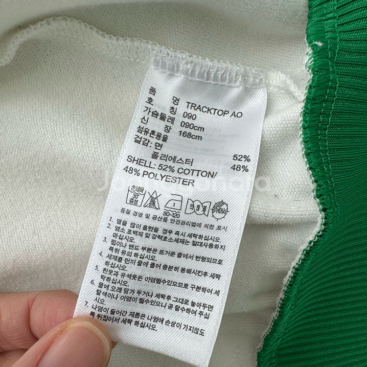 아디다스 x화이트TOPSHOP 그린 트랙 탑 파이어버드--5