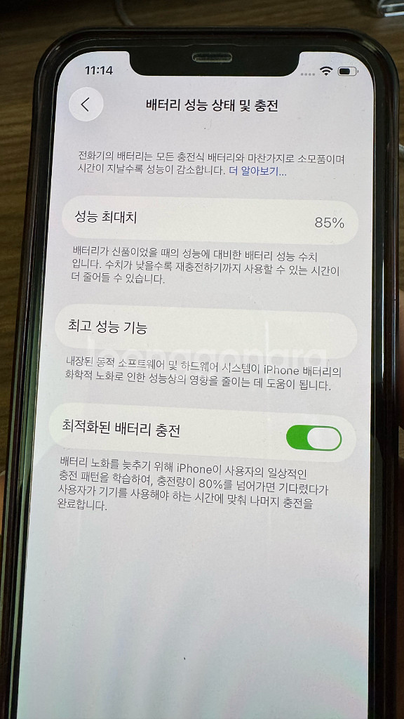 아이폰 12 프로 256g--6
