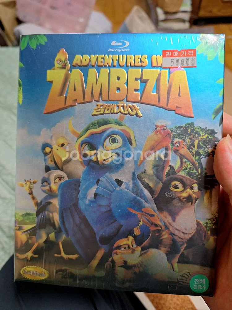 잠베지아 어드벤처 정발 블루레이 새제품 싸게 팜5000--0