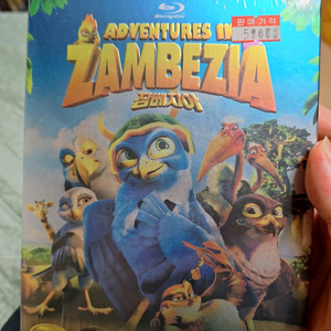 잠베지아 어드벤처 정발 블루레이 새제품 싸게 팜5000