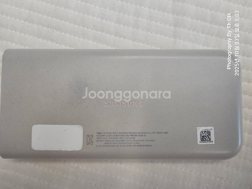 삼성 정품 보조배터리 EB-P3400 모델 25W PD--3