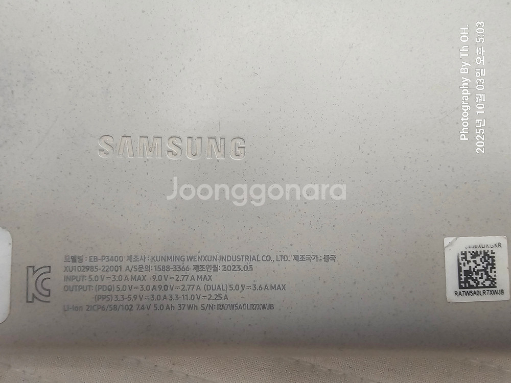 삼성 정품 보조배터리 EB-P3400 모델 25W PD--2