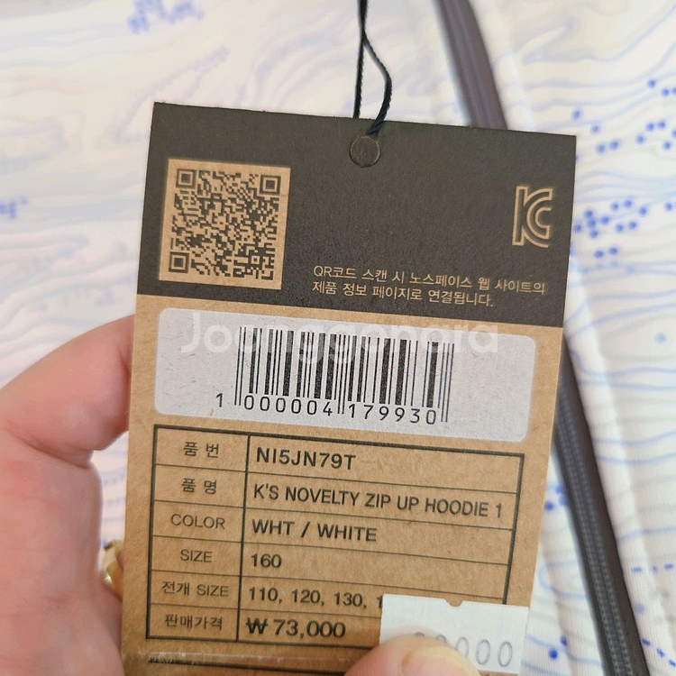 노스페이스키즈 맨투맨 긴팔 남녀공용150/160--5