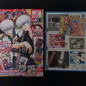 하자)은혼 최강점프 부록 삼젯 긴토키 긴파치 카구라 이미지