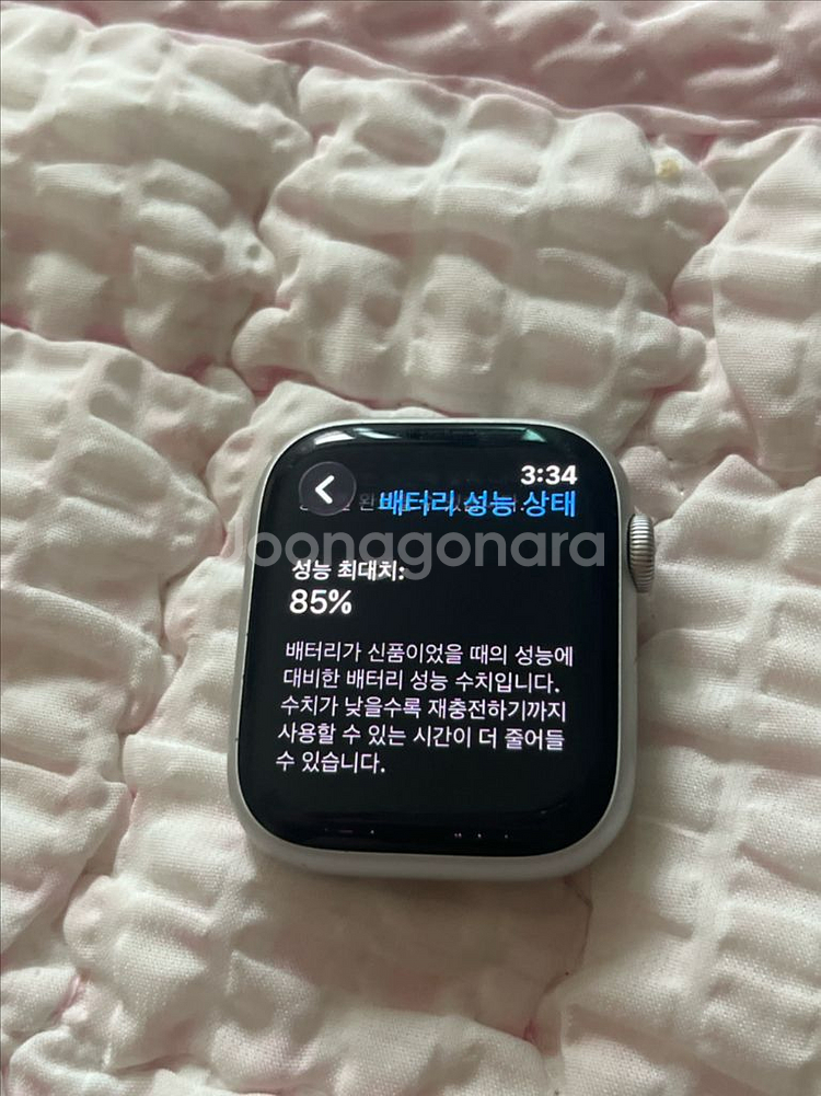 애플워치8 실버 gps 45mm--7