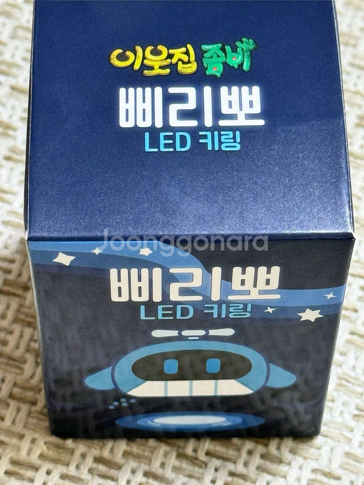 잠뜰 삐리뽀 미개봉--0