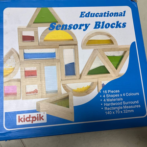 센서리 블럭 2종 일괄