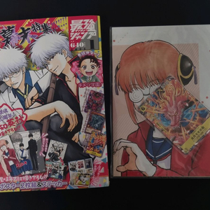 은혼 최강점프 부록 삼젯 긴토키 긴파치 카구라 신파치 이미지