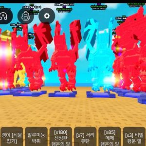플랜츠대 브레인롯 드래곤