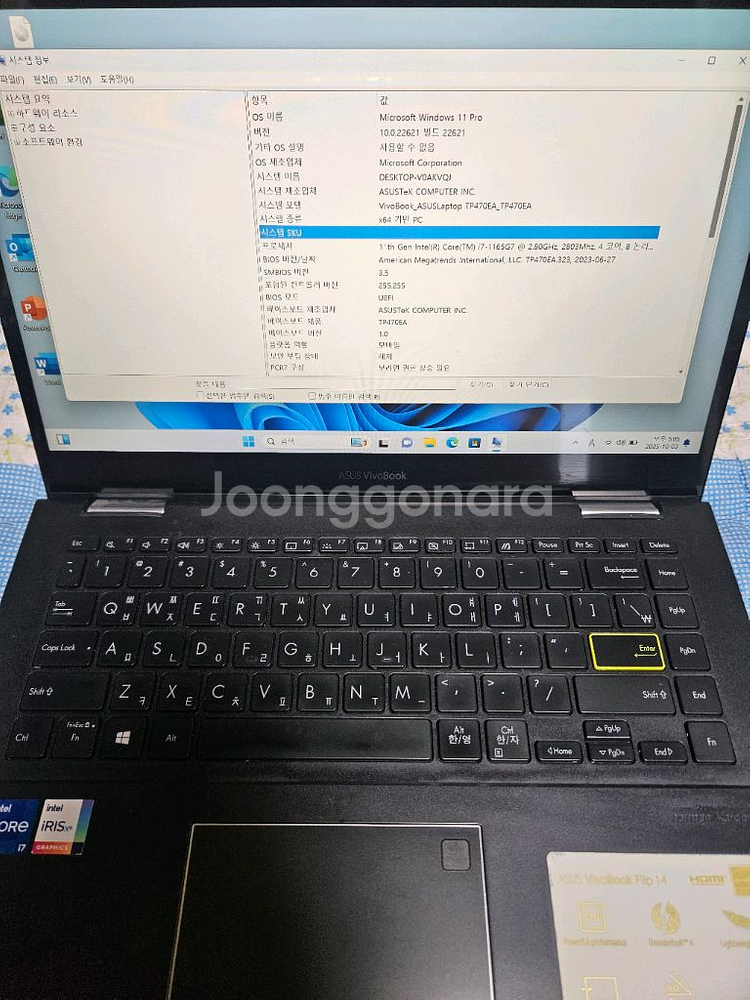 asus 비보북 tp470e--0