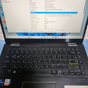 asus 비보북 tp470e