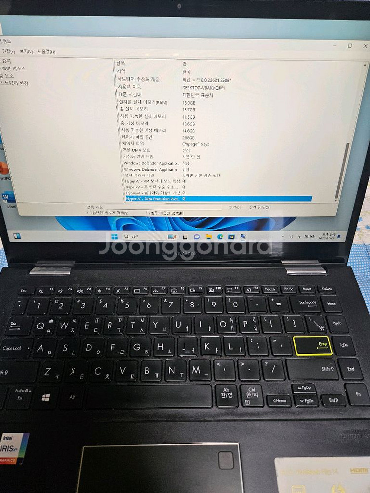 asus 비보북 tp470e--1