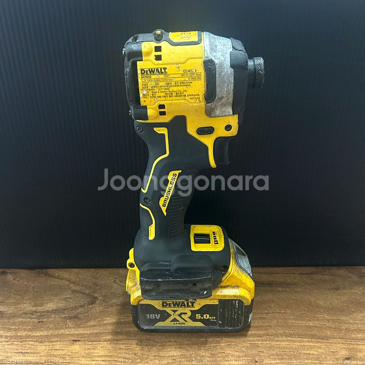 디월트 충전임팩 드라이버 DCF850 배터리포함--2