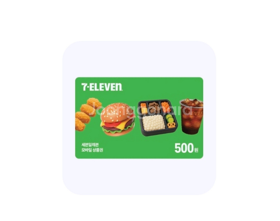즉답]세븐일레븐 모바일 상품권 500원 기프티콘--0