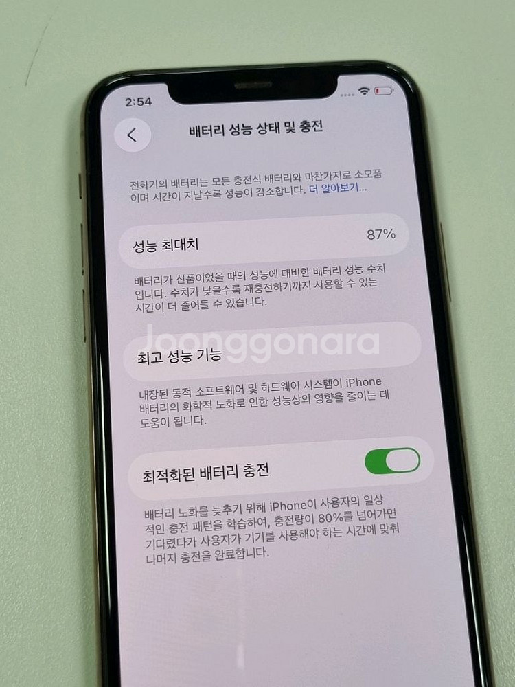 아이폰11프로 256 골드색상 팝니다--0