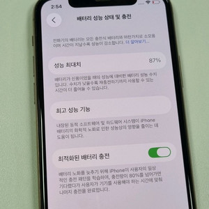 아이폰11프로 256 골드색상 팝니다