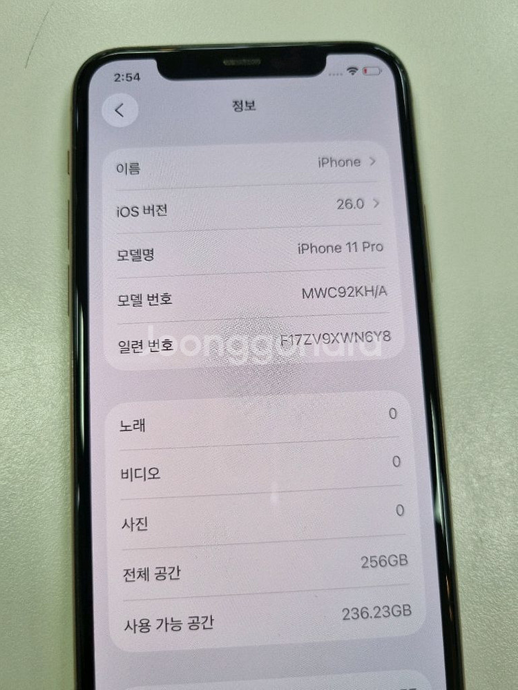 아이폰11프로 256 골드색상 팝니다--7