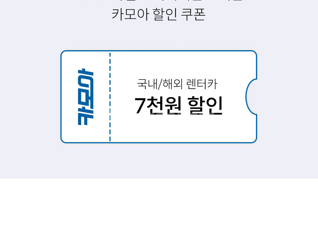 오토오아시스 4종 / 카모아 7,000원 /티티워시--0