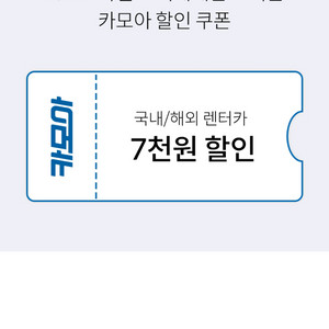 오토오아시스 4종 / 카모아 7,000원 /티티워시
