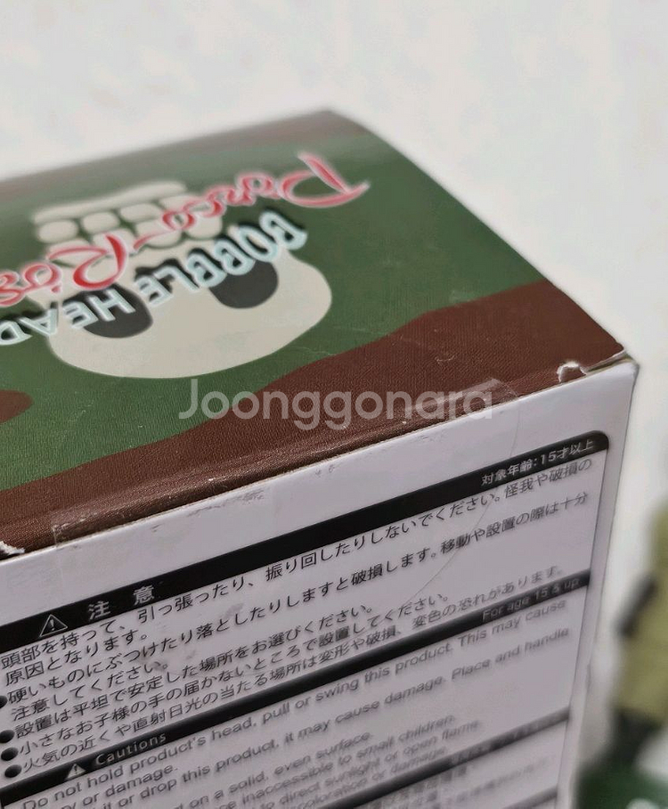 지브리 GBL 붉은돼지 버블헤드 피규어--2