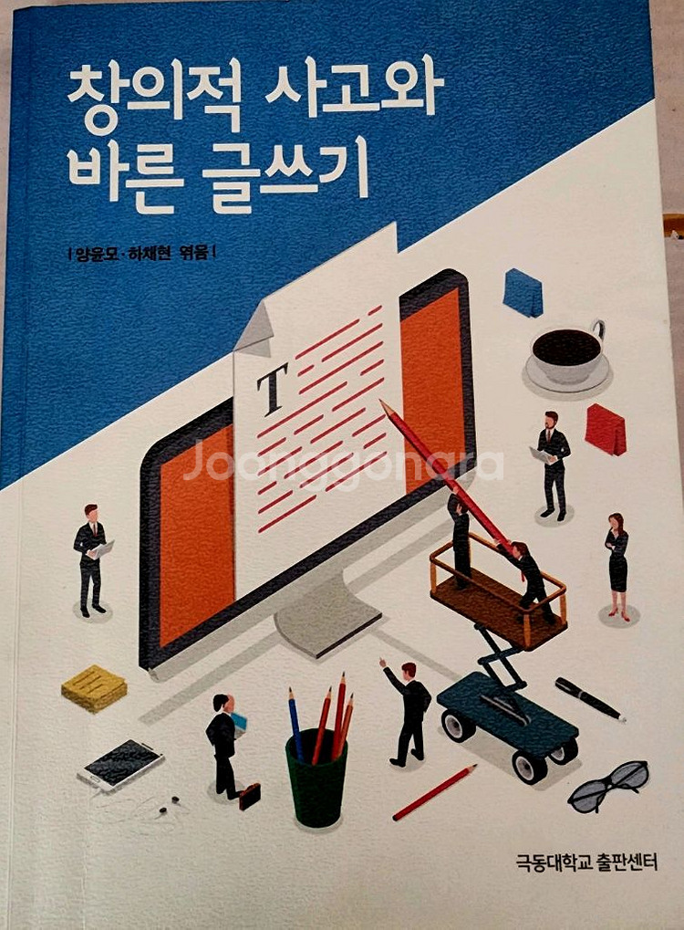 의학/간호학책--5