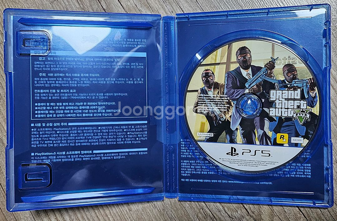 PS5 GTA5 판매(안산, 제천 직거래 등)--0