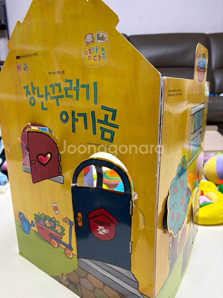 프뢰벨 영아다중 씽킹펜버전 (AS가능)--7