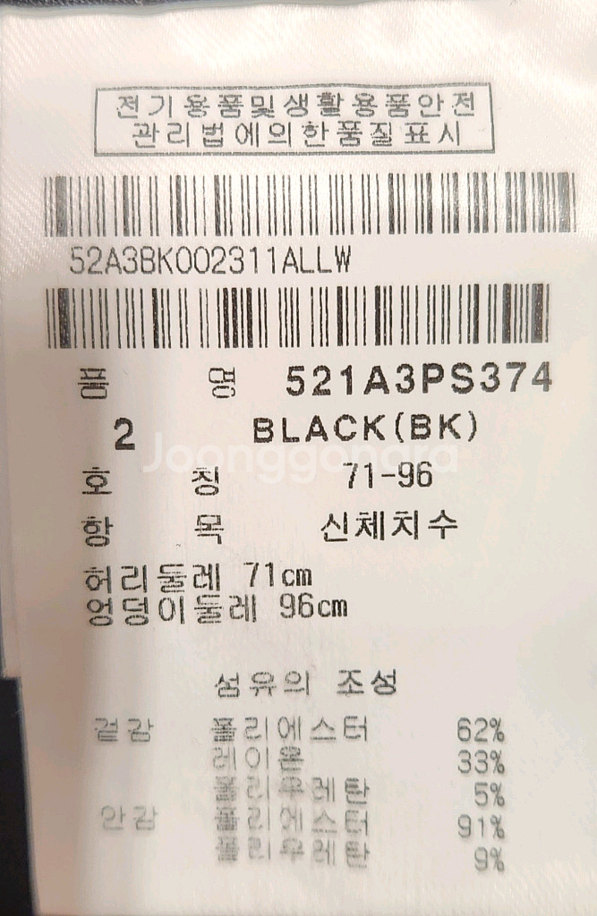 파리게이츠 플리츠 큐롯 스커트 71 (28)--3