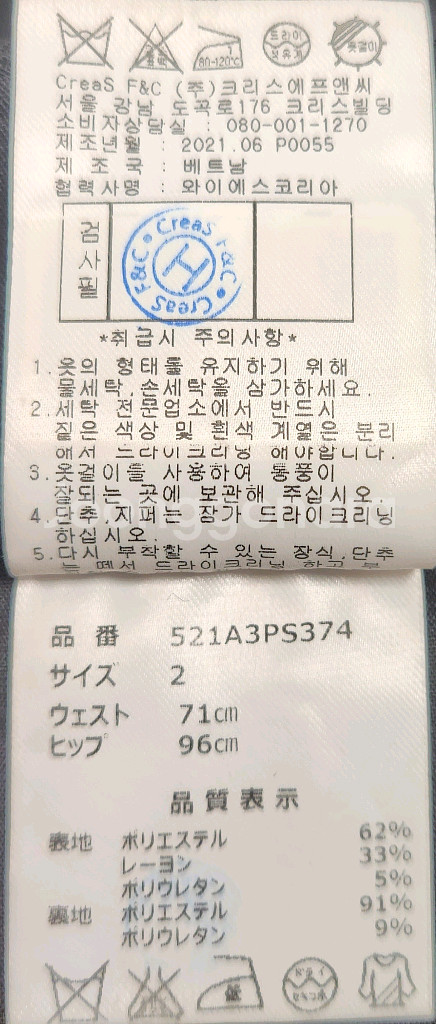 파리게이츠 플리츠 큐롯 스커트 71 (28)--4