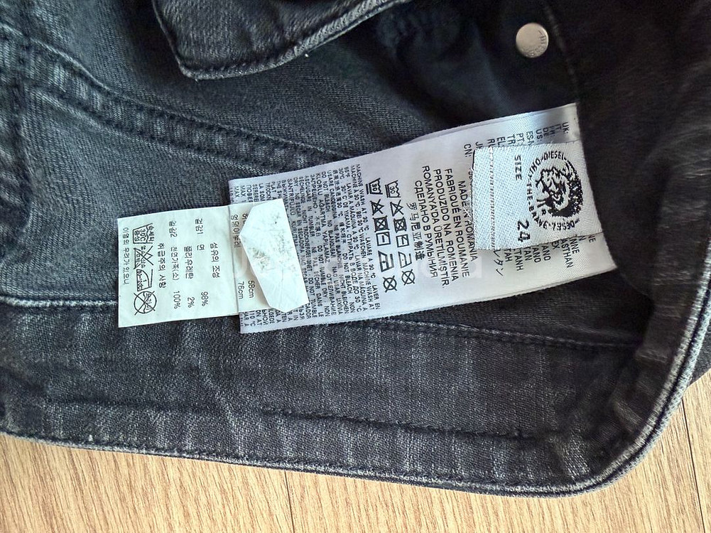 디젤 블랙 코팅진--4