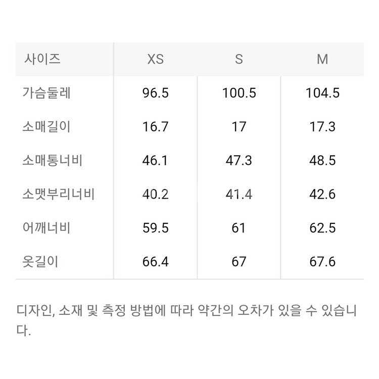 구호(KUHO) 와이드 슬리브 저지 레이어드 티셔츠--8