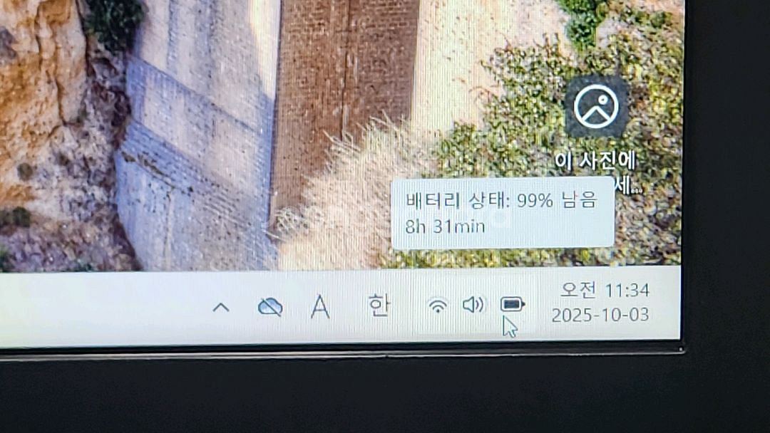 삼성 NT301E5L i3-6세대 A급 노트북_사양업글--3