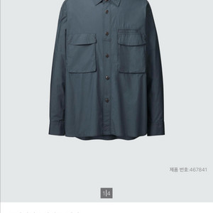 판매)24SS 유니클로 U 유틸리티 오버셔츠 블루 XL