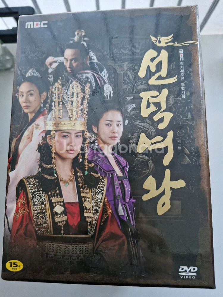 선덕여왕 미개봉dvd--0