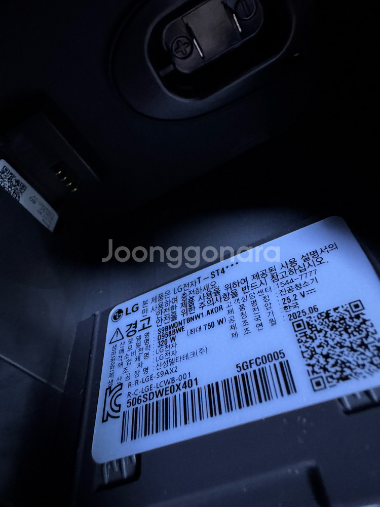LG코드제로 스팀청소기(본체만판매)--1