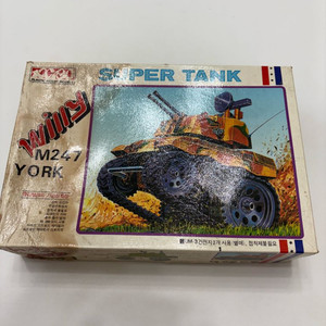 슈퍼탱크 willy M247 YORK 아크로모형