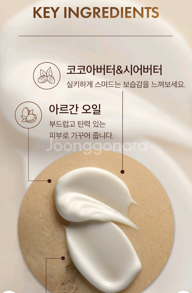 <무료배송> 모로칸오일 핸드크림(새상품)--5
