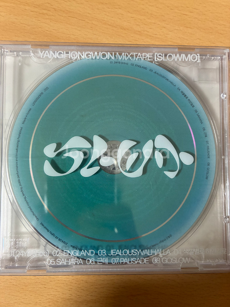 양홍원 슬로모 CD--0