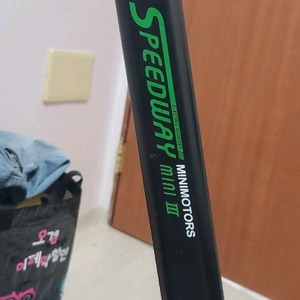 스피드웨이 미니3 전동 전기 킥보드 퀵보드