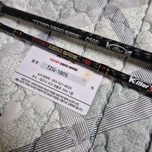 한치 이카메탈로드 킬러21티탄제로 180S 베이트용