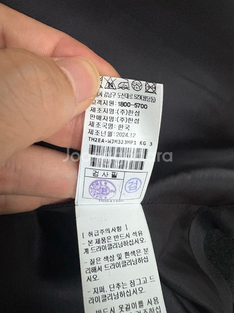 타임옴므 캐시미어 블렌드 포켓 코트(105)--5