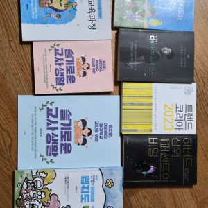 도서일괄판매 권당 2000원