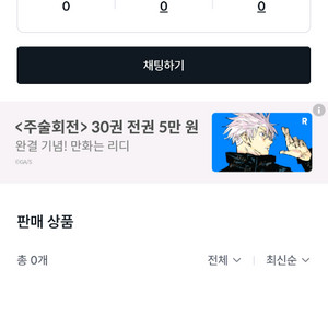 브레인롯트 훔치기 사기꾼박제요
