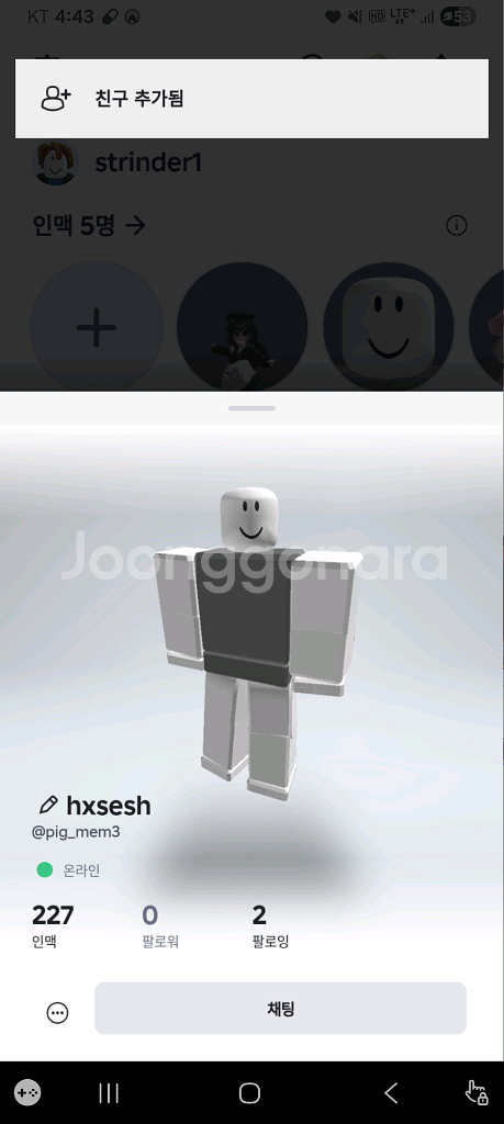 브레인롯트 훔치기 사기꾼박제요--1