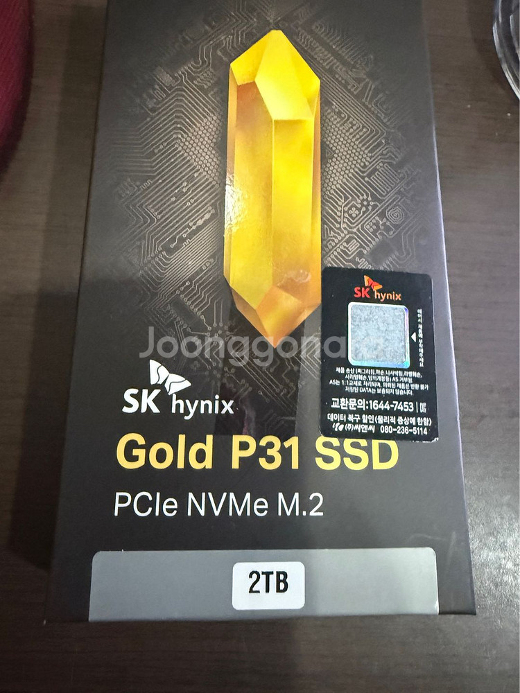 SK하이닉스 Gold P31 M.2 NVMe 2TB--0