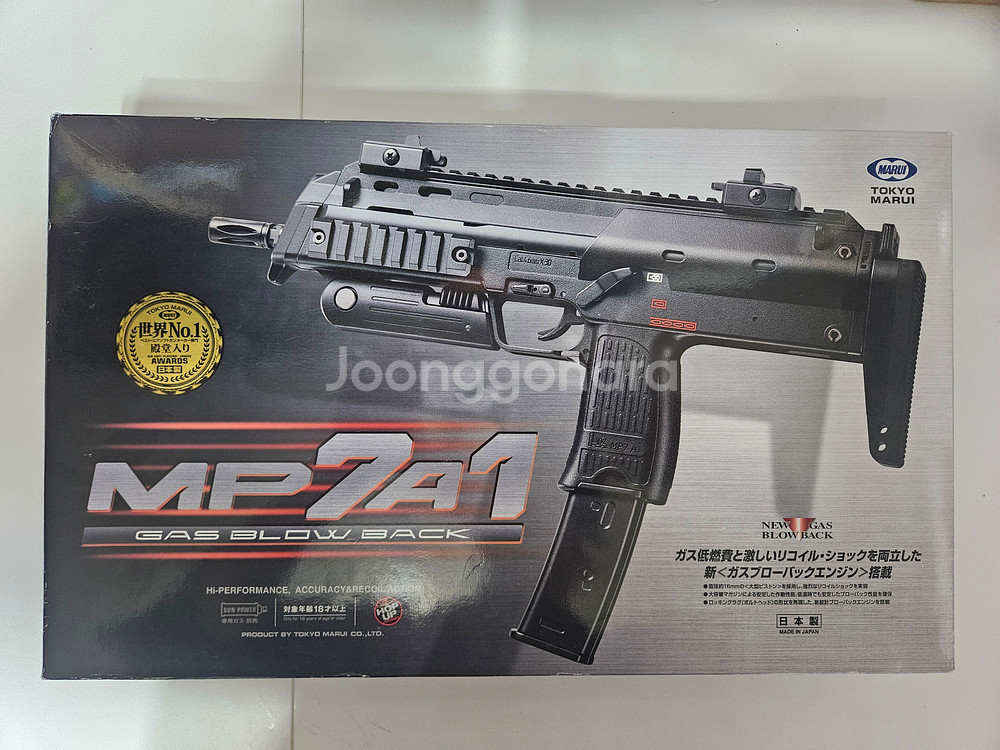 에어소프트 도쿄 마ru이 MP7A1 GBB--0