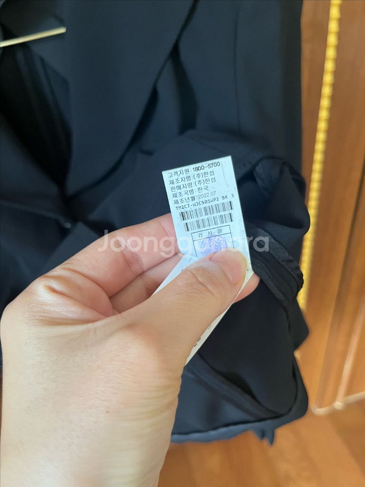 한섬 타임 세일러 자켓 66 블랙--3